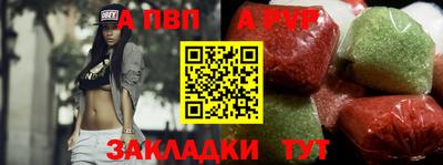 бутират Балаково