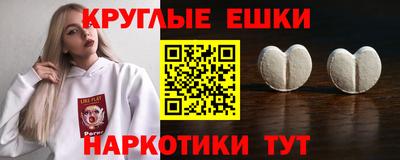кокаин колумбия Ипатово