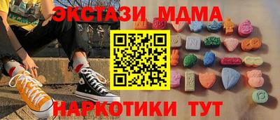 бошки Апшеронск