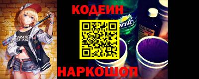кокаин колумбия Ипатово