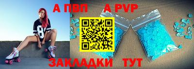 кокаин Апрелевка