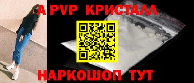 кокаин Апрелевка