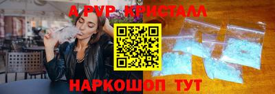 бошки Апшеронск