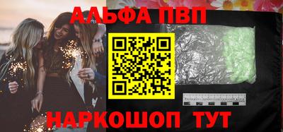 кокаин Апрелевка