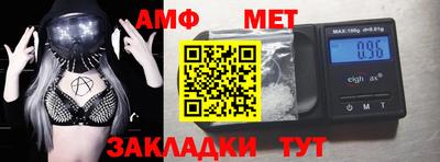мяу мяу кристалл Ирбит