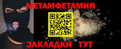 соль ск Изобильный