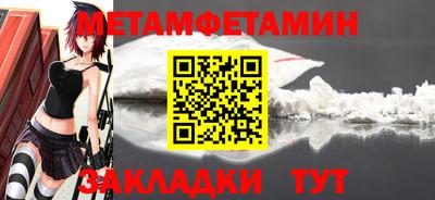 мет Аргун