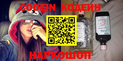 мяу мяу кристалл Ирбит