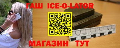 кокаин Апрелевка