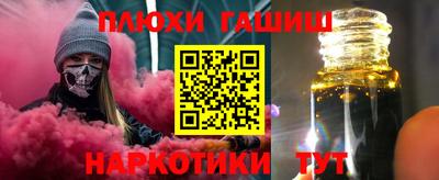 кокаин колумбия Ипатово