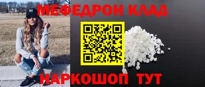 соль ск Изобильный