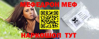 бошки Апшеронск