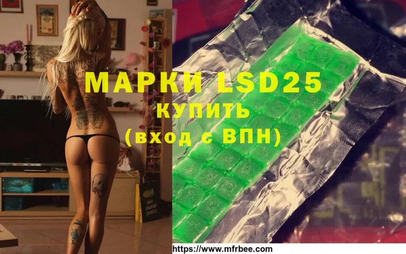 LSD-25 экстази ecstasy  hydra   Армавир 