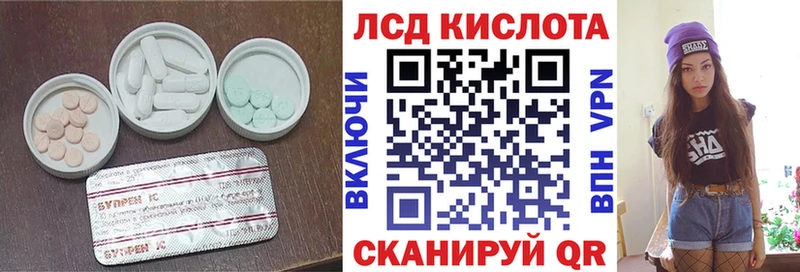 кракен как войти  наркотики  Армавир  shop состав  LSD-25 экстази ecstasy 