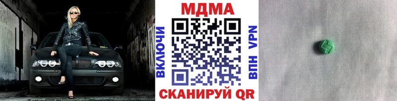 MDMA кристаллы  мега сайт  Армавир 