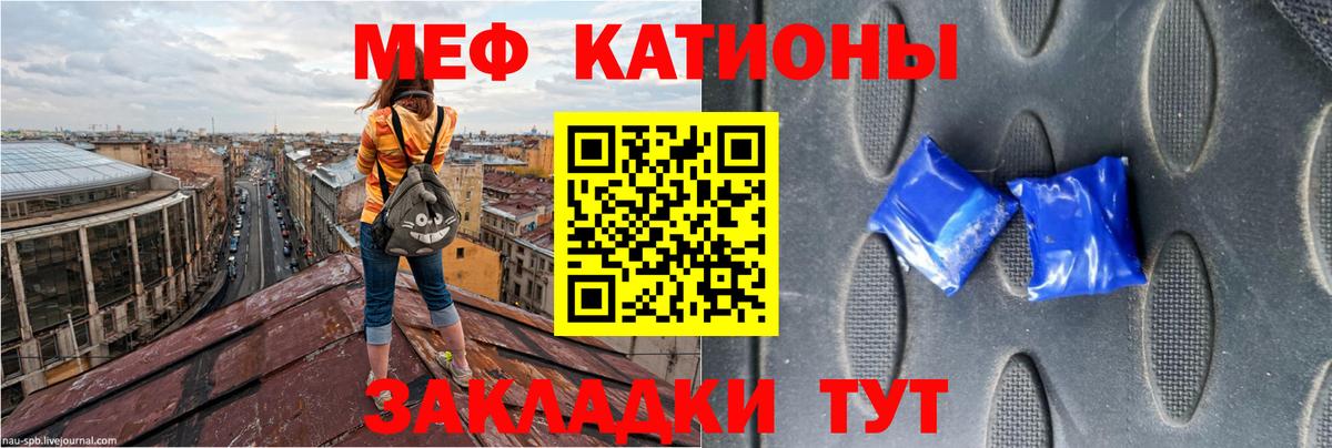 наркошоп  МЕФ 4 MMC  Вход с VPN  МЕФ  Армавир  Мефедрон мука 