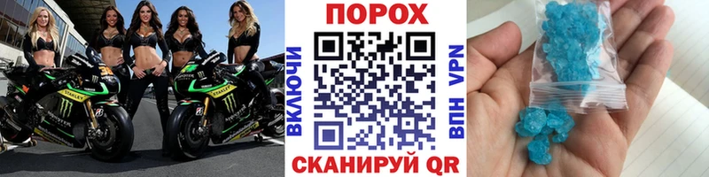 Первитин мет  hydra зеркало  Армавир 