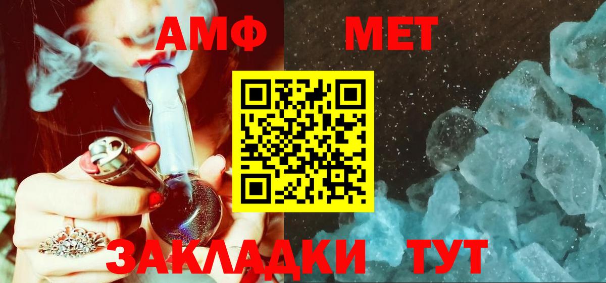 Первитин Декстрометамфетамин 99.9%  Первитин Декстрометамфетамин 99.9%  Армавир 