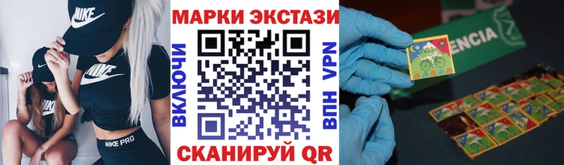 mega ССЫЛКА  хочу наркоту  Армавир  Марки N-bome 1500мкг 