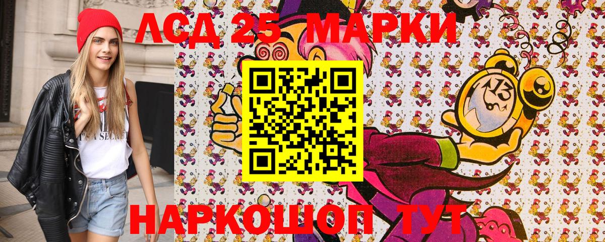как найти закладки  Наркотические марки 1,8мг  Вход с VPN  Армавир 