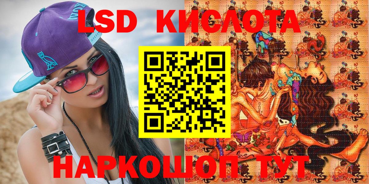 Марки NBOMe  Армавир  Марки N-bome 1500мкг 