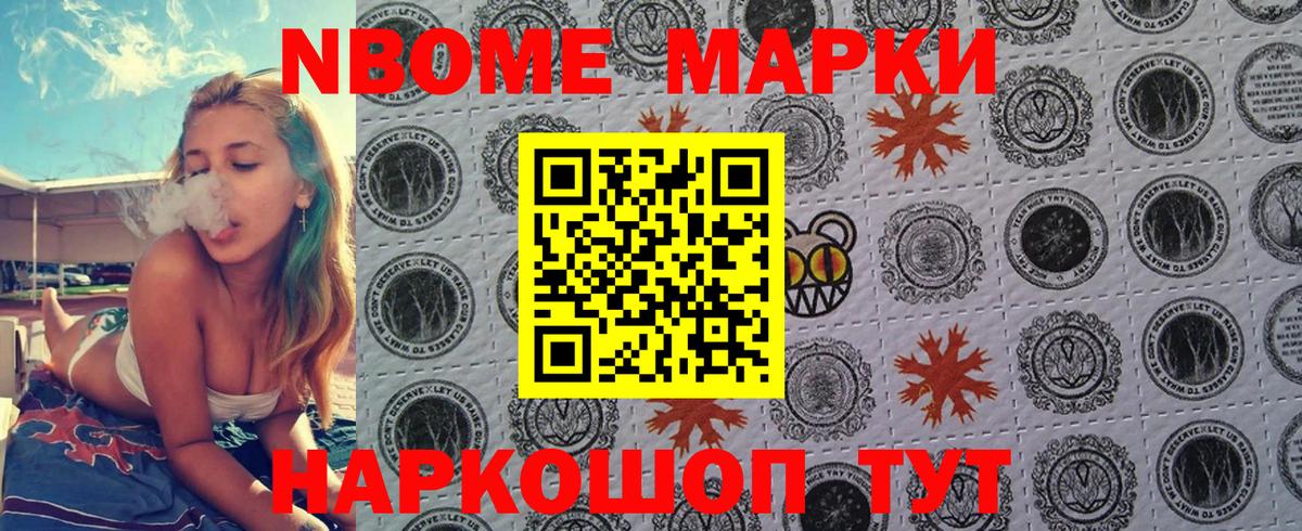 Армавир  Вход с VPN  MDMA  МЕФ   Канабис  ГАШИШ 