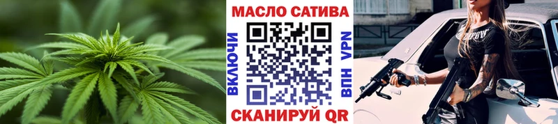 ТГК вейп  хочу наркоту  Армавир 