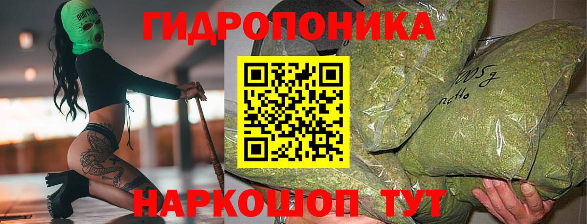 Канабис марихуана  Марихуана семена  Армавир  Вход с VPN  Конопля марихуана 