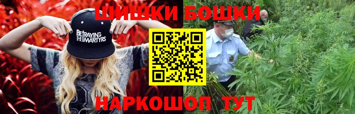 Шишки марихуана ГИДРОПОН Армавир